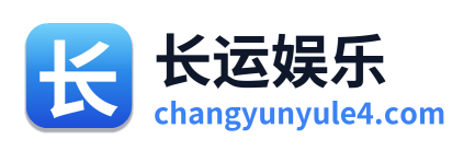 长运娱乐